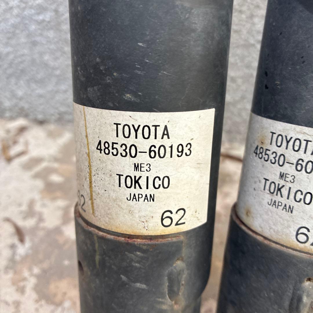 【離島除き】プラド150 後期　ディーゼル　純正　ショック　スプリング