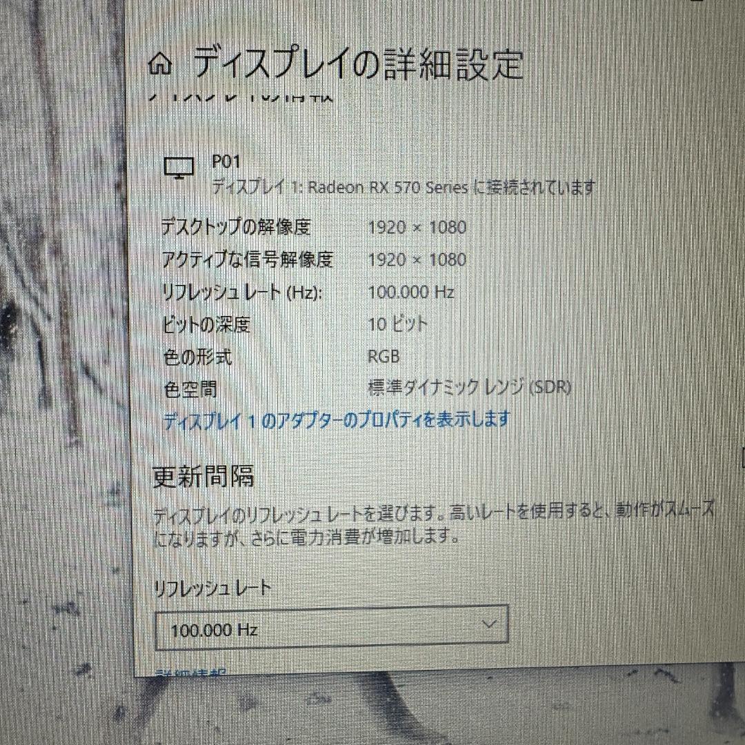 KOORUI 100Hz 24型 ゲーミングモニター