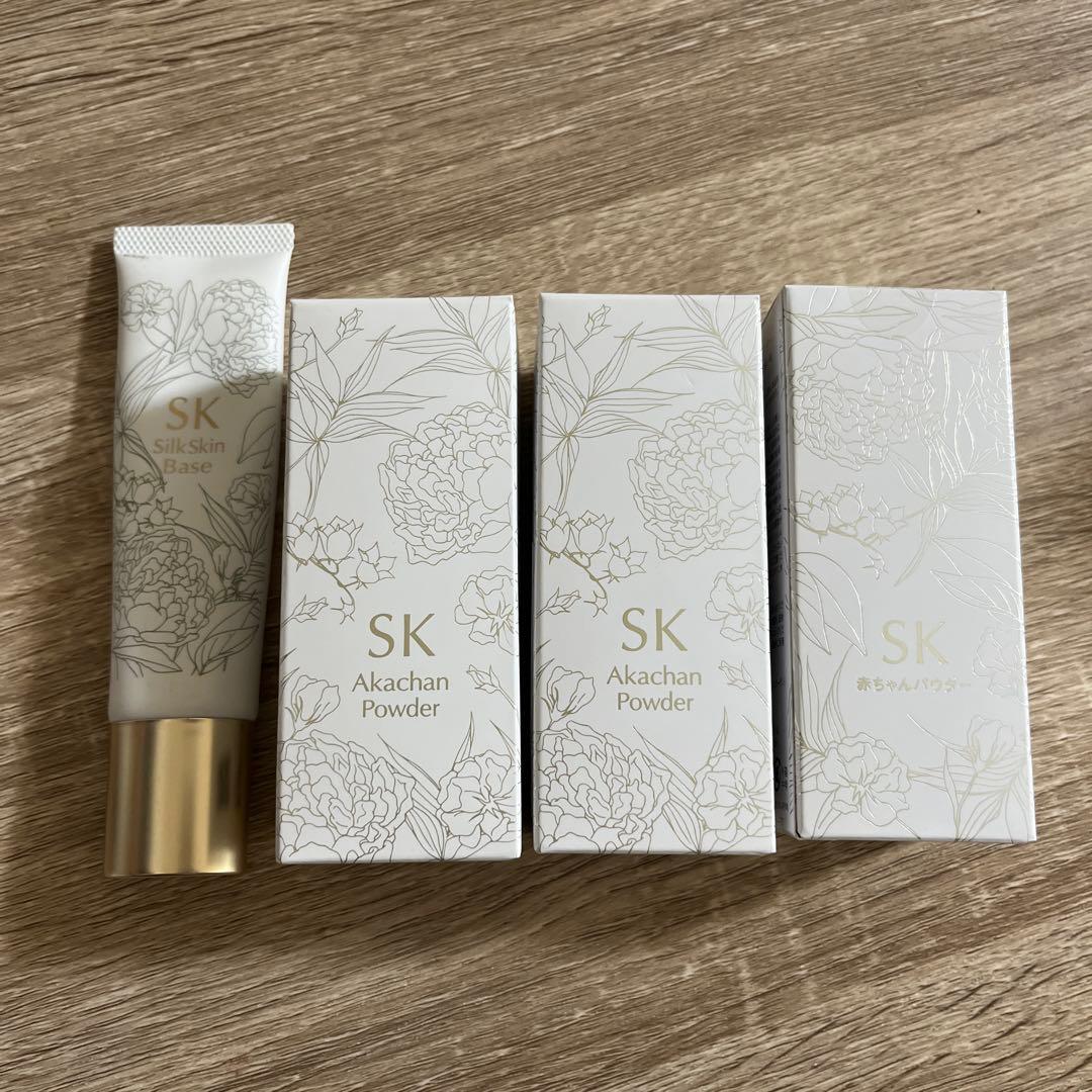 SK シルクスキンベース & 赤ちゃんパウダー 3個セット　シルクスキンベース