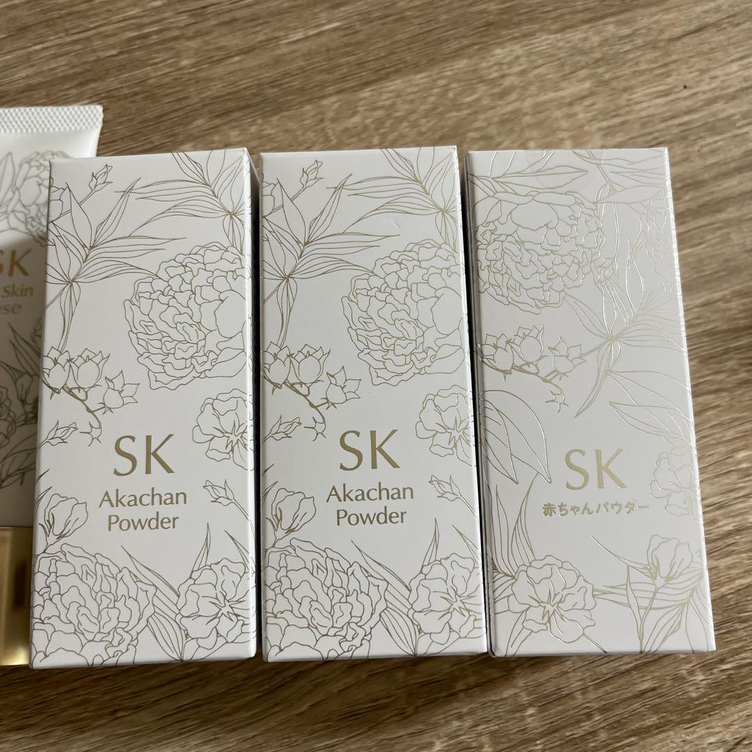 SK シルクスキンベース & 赤ちゃんパウダー 3個セット　シルクスキンベース