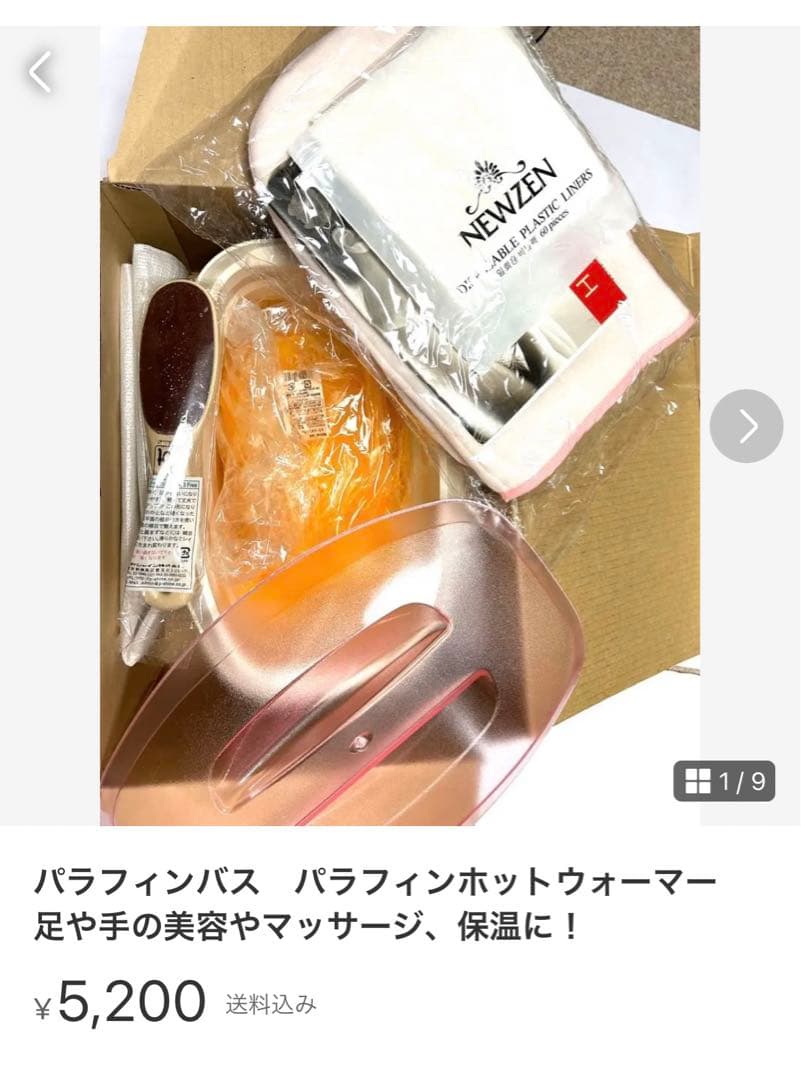 ❤️専用❤️完売　確認用 光のネイルキューティクルニッパー