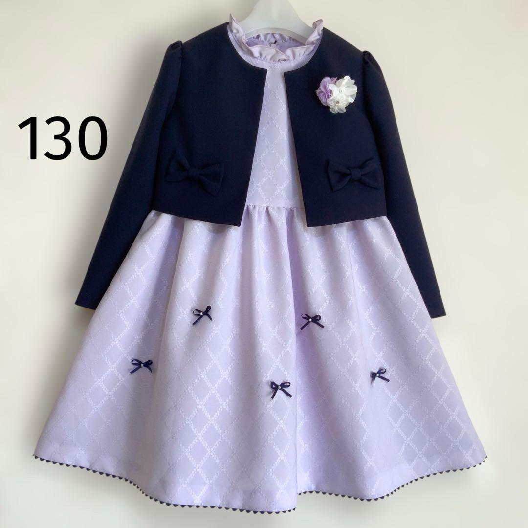 130size 薄紫 ラベンダー セレモニー 入学 卒園 発表会 結婚式