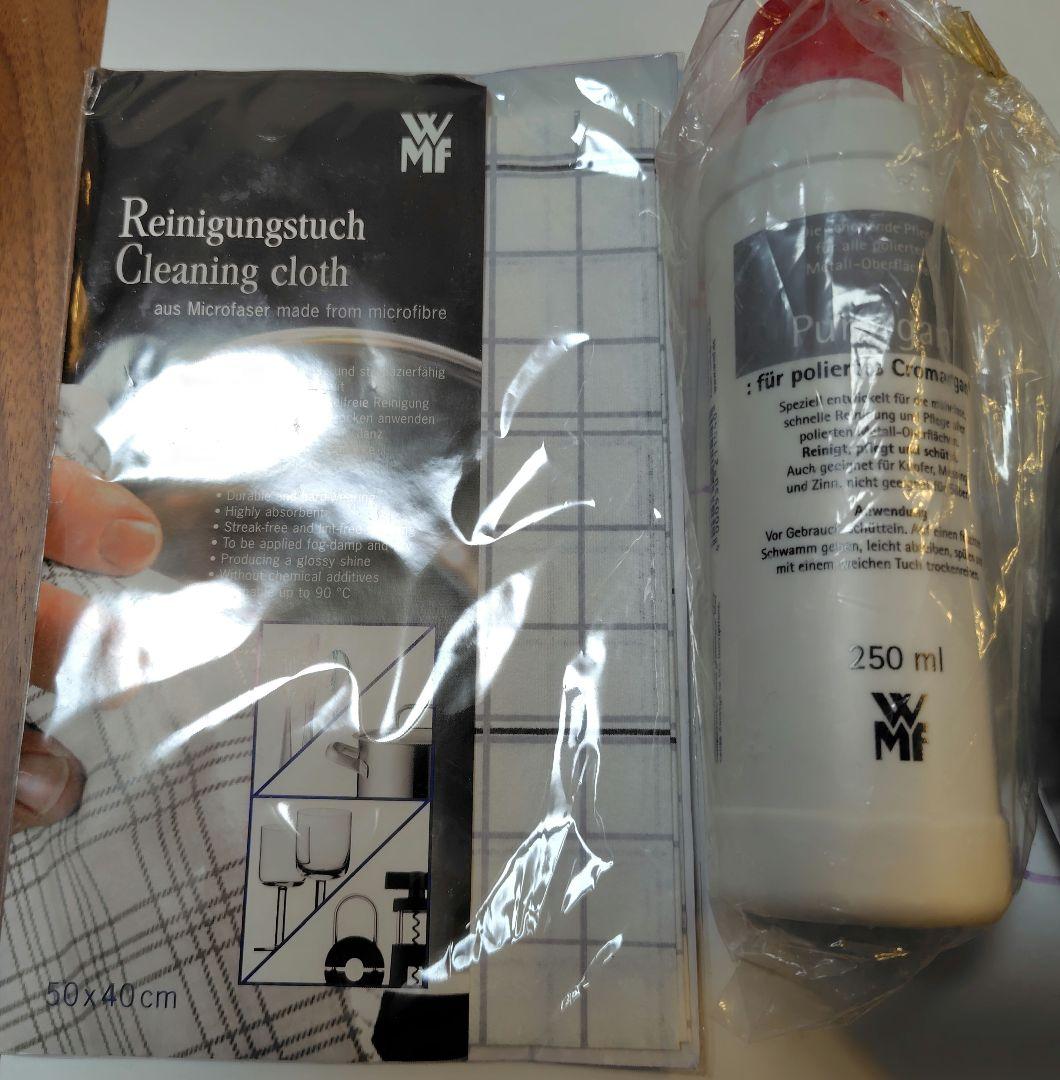 WMF 圧力鍋4.5L・蒸し器・クリーニングセット