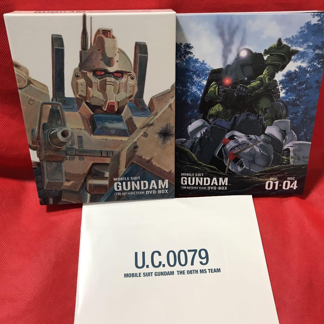 機動戦士ガンダム/第08MS小隊 DVD-BOX〈初回限定生産・4枚組〉