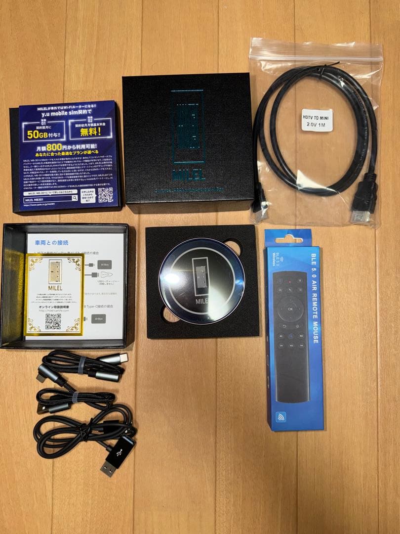 《即日発送》MILEL MB-301