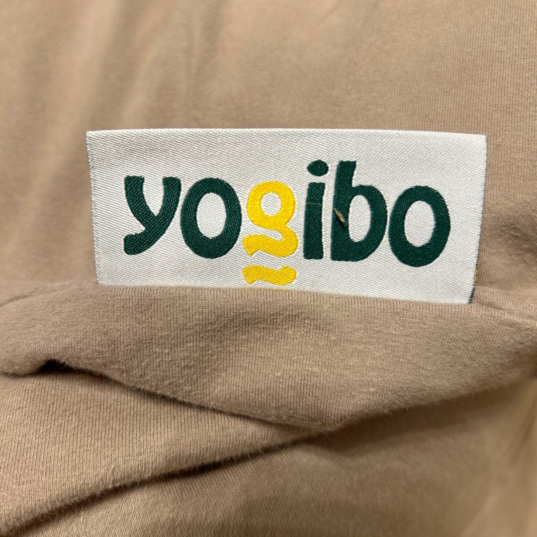 yogibo midi ※カバーのみ販売