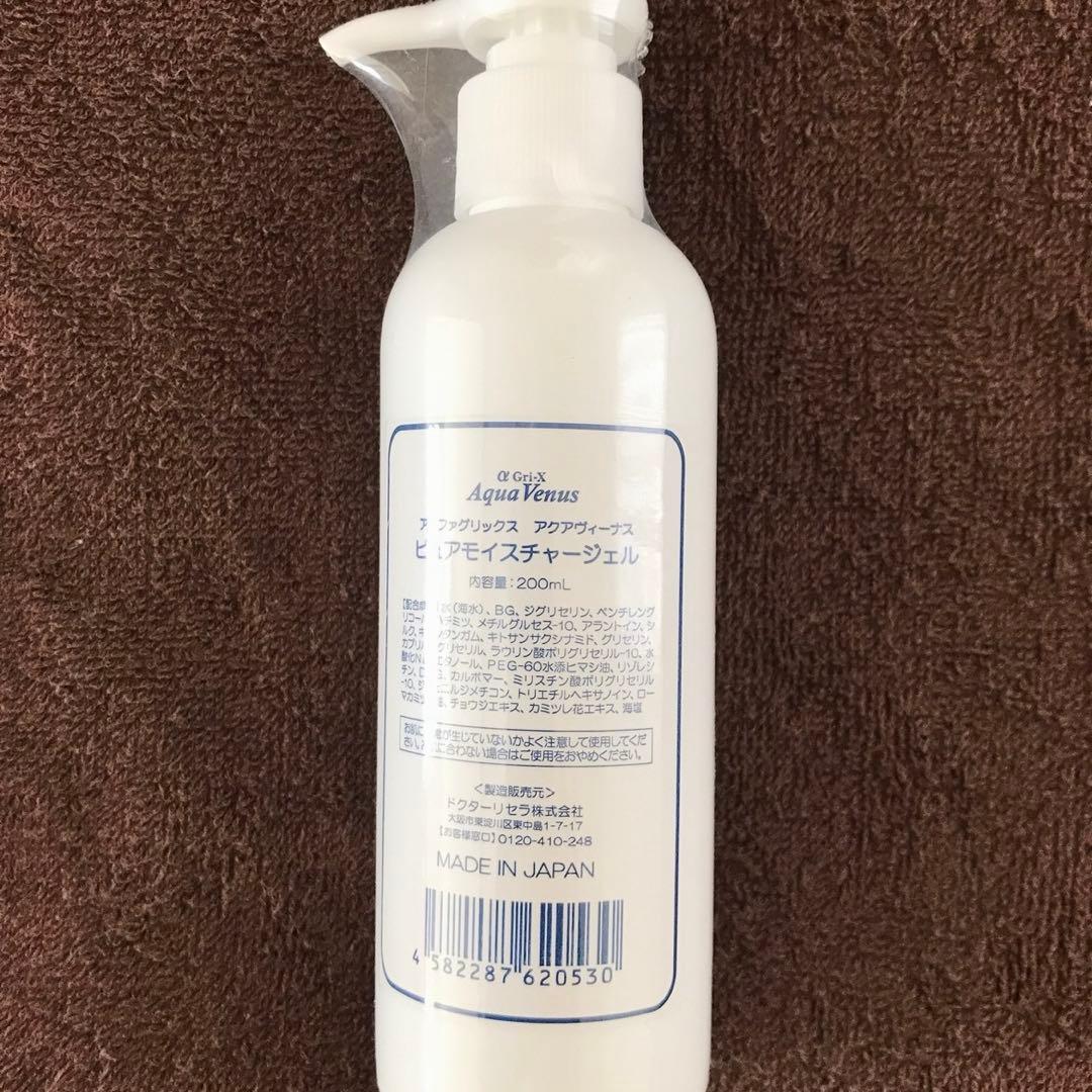 ドクターリセラピュアモイスチャージェル200ml