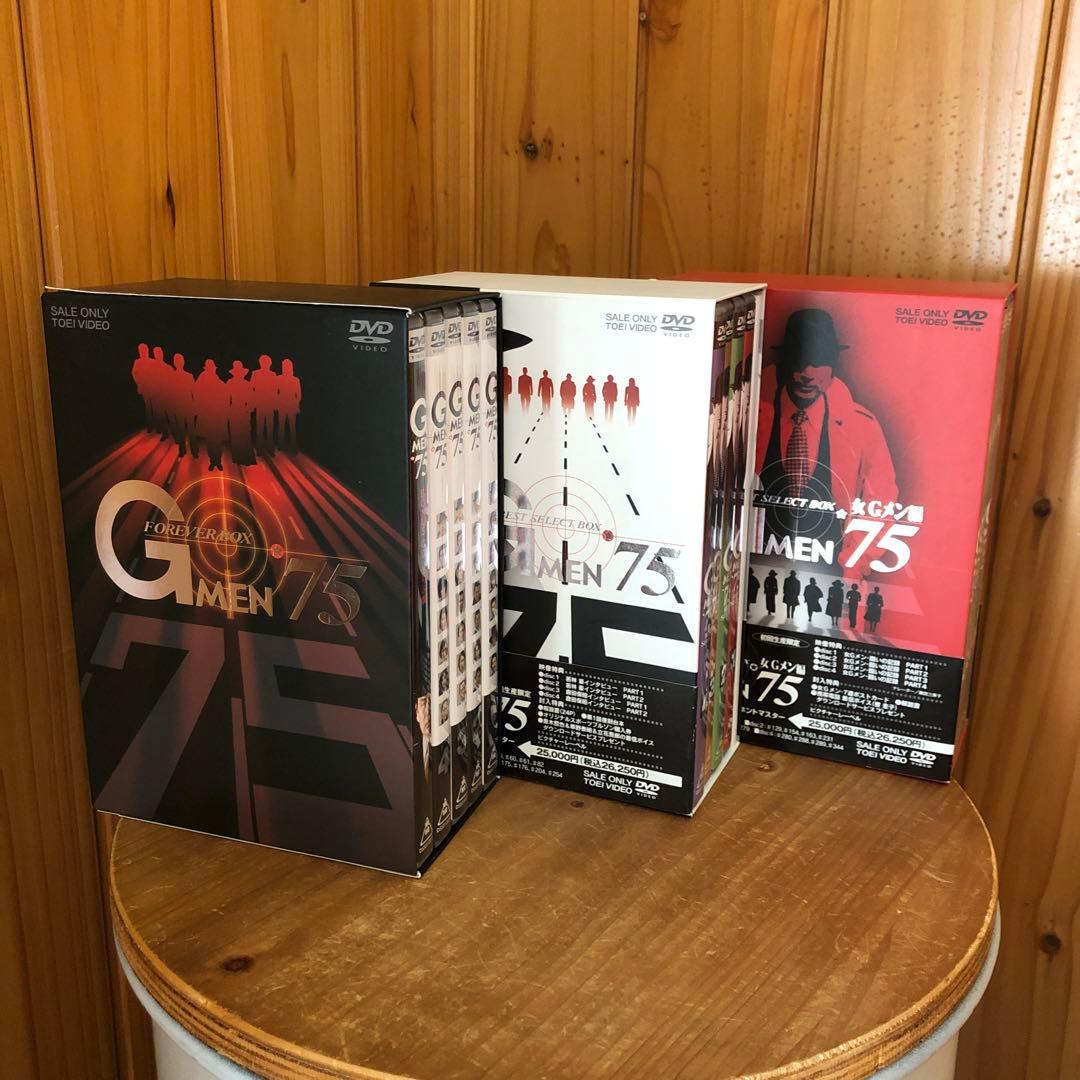 Gメン75 女Gメン ベストセレクション3BOX 懐かしい昭和名作刑事ドラマ