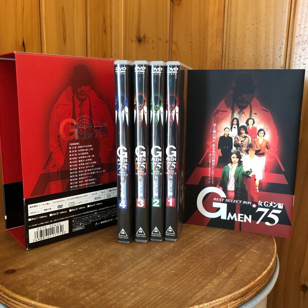 Gメン75 女Gメン ベストセレクション3BOX 懐かしい昭和名作刑事ドラマ