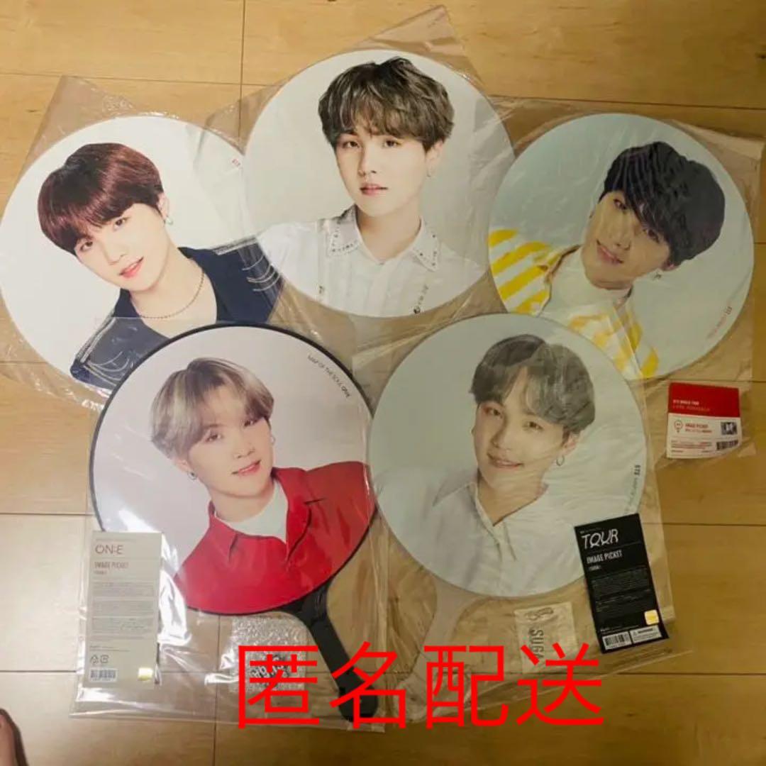 BTS ユンギ うちわ セット