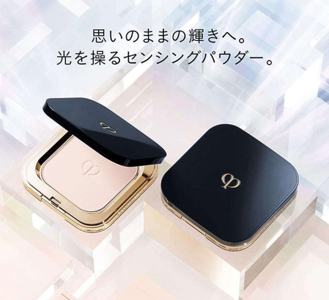 クレ・ド・ポー ボーテプードルコンパクトエサンシエルｎ