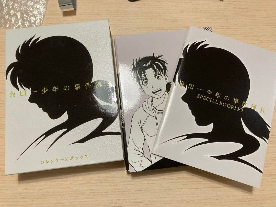 金田一少年の事件簿 コレクターズボックス