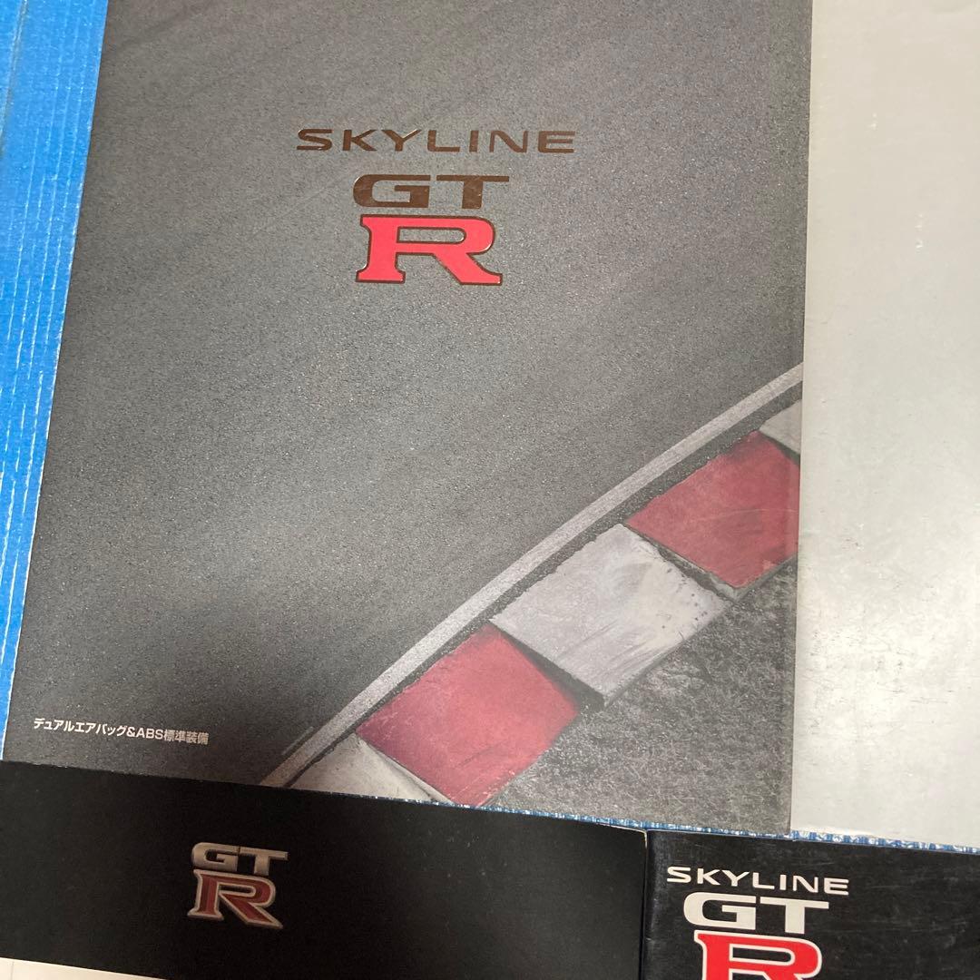 GT-R カタログなど