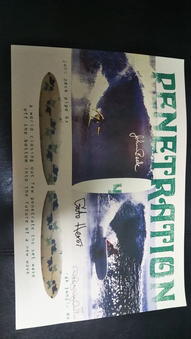 超希少 ガトヘロイ ロビンキーガル ジョンペック GATO