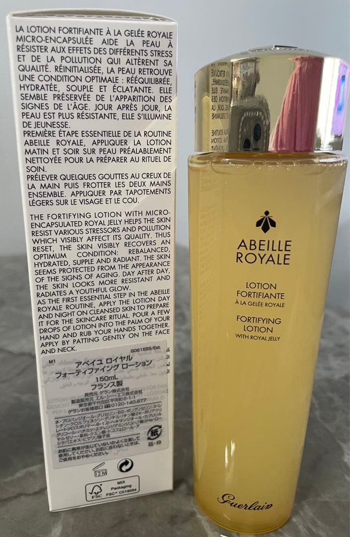 GUERLAIN ローション オイル