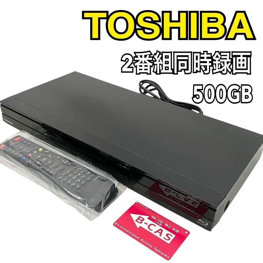 東芝 レグザ 500GB 2番組同時録画 ブルーレイレコーダー DBR-Z310