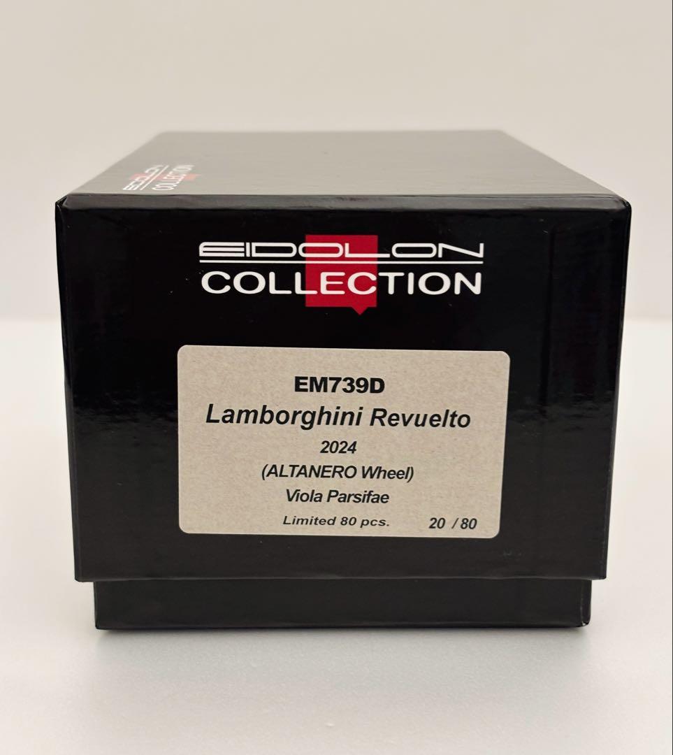 アイドロン 1/43ランボルギーニ レヴエルト 2024 (アルタネロホイール)