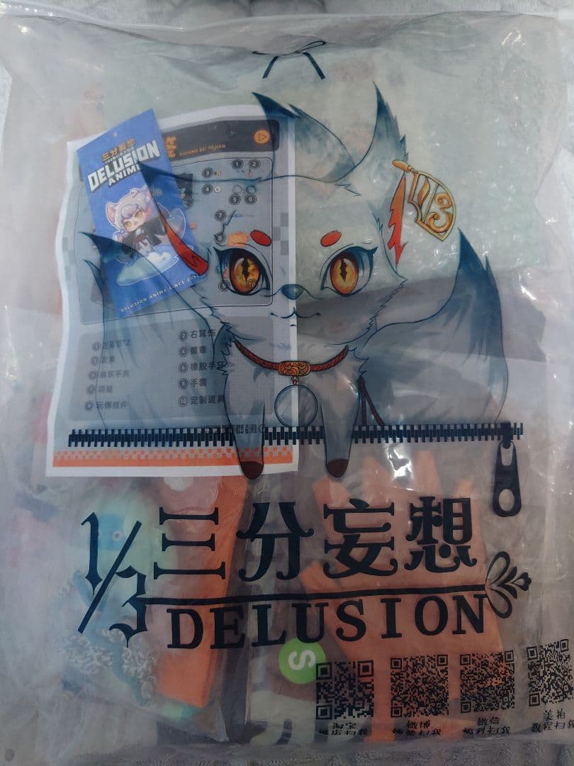 三分妄想 ゼンレスゾーンゼロ リン Sサイズ コスプレ衣装