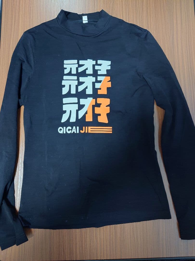 三分妄想 ゼンレスゾーンゼロ リン Sサイズ コスプレ衣装