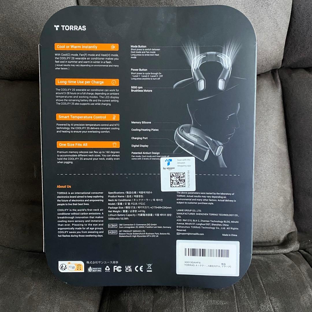 COOLIFY 2S ネッククーラー