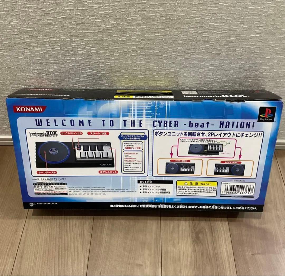 【新品未開封】 beatmania ⅡDX 専コンPS2 弐寺
