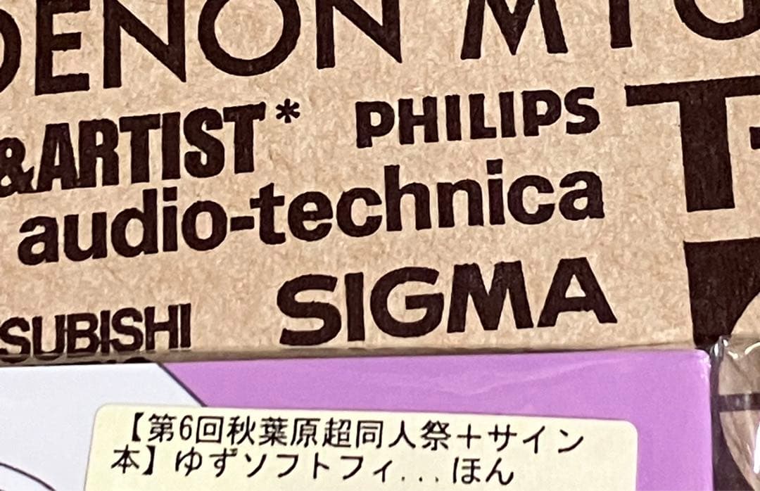 【直筆サイン本】 こもわた遙華　こも輪　ゆずソフトフィギュアポーズデザインのほん