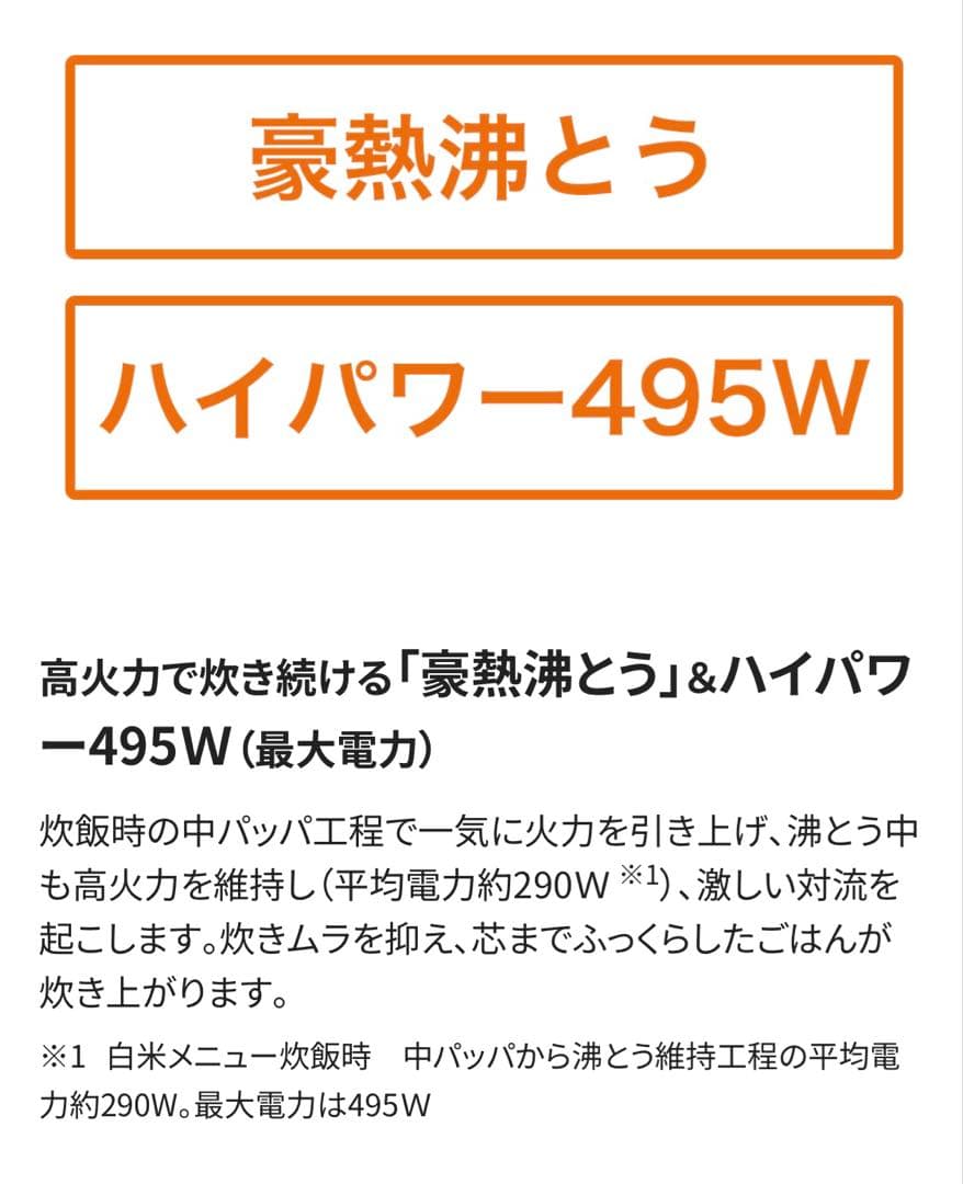 【未使用品】象印炊飯ジャー 極め炊きNL-BD05 ブラック 3合サイズ
