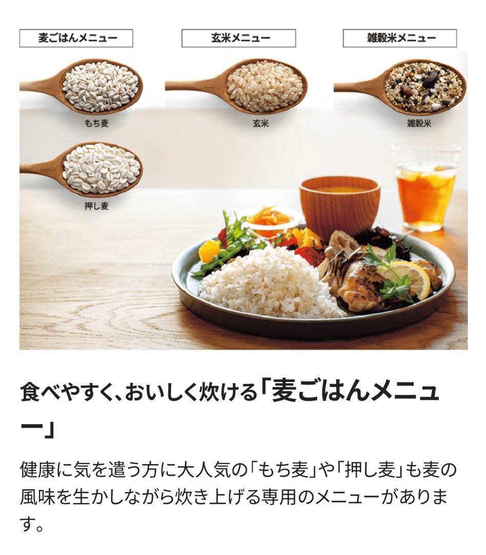 【未使用品】象印炊飯ジャー 極め炊きNL-BD05 ブラック 3合サイズ