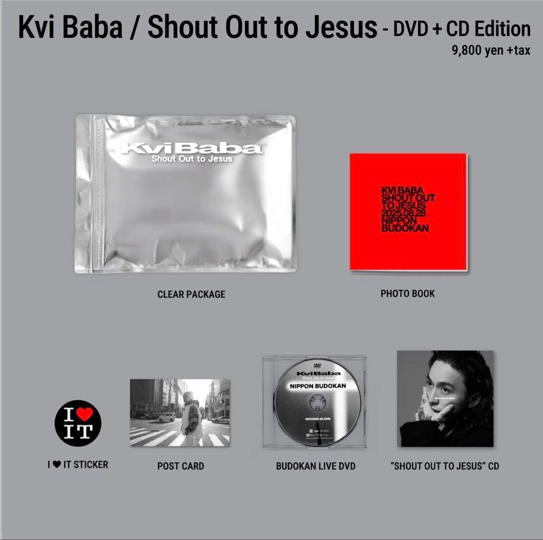 邦楽 Kvi Baba / Shout Out to Jesus DVD+CD
