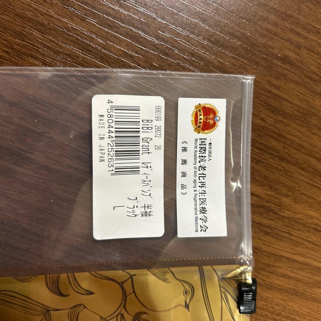 ビビ　レディースパンプ半袖　ブラックL