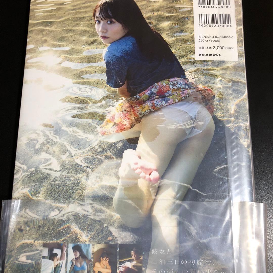 と*す様 椿野ゆうこ 1st写真集 椿の色　直筆サイン入りの写真付き