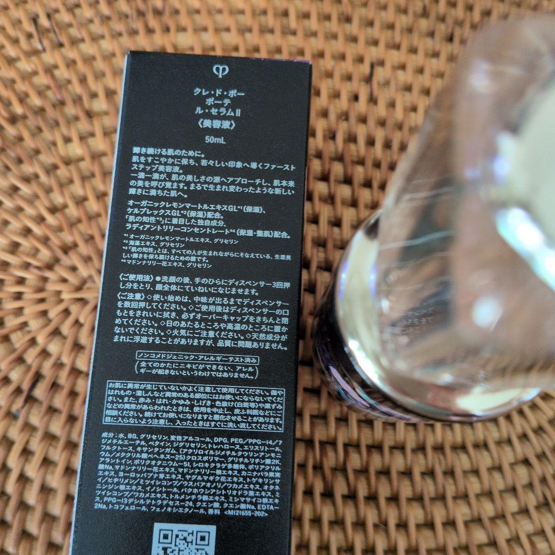 クレ·ド·ポーボーテ　ル·セラム 2025·Xmas限定品