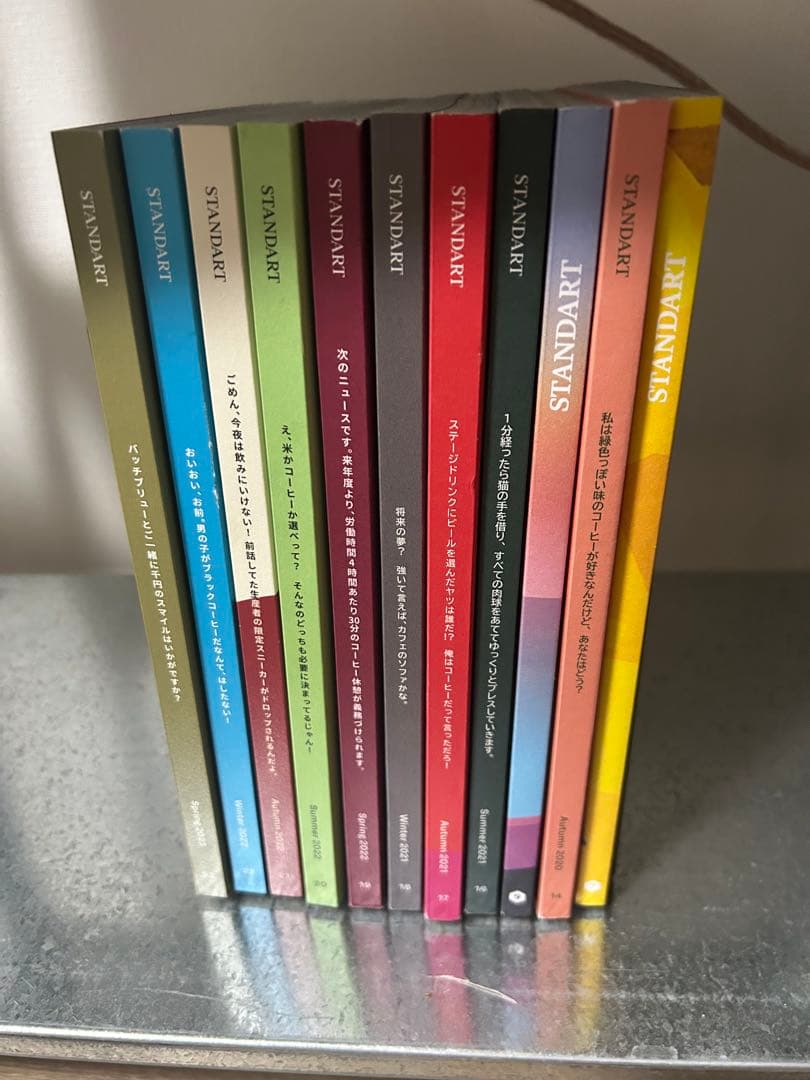 standart コーヒー　本