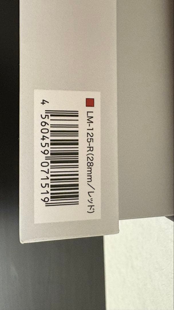 ラディアント シルクプロアイロンLM-125-R（28mm／レッド）　ストレート