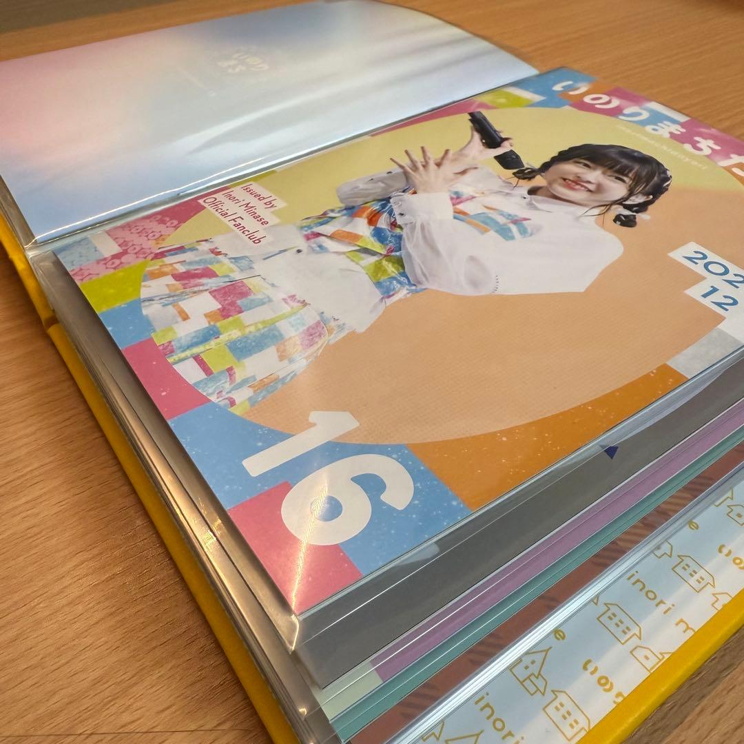 【水瀬いのり】いのりまちだより01〜24 収納ファイル付き【いのりまち】