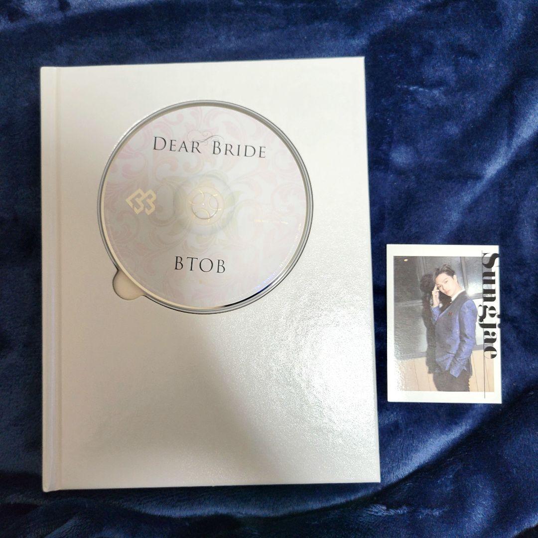 BTOB 日本曲CD 初回盤 セット ※WOWのみ通常盤