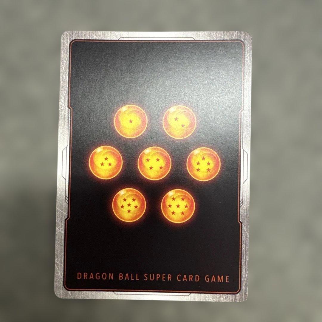 フュージョンワールド マンガブースター01 孫悟空少年期 SB01-053