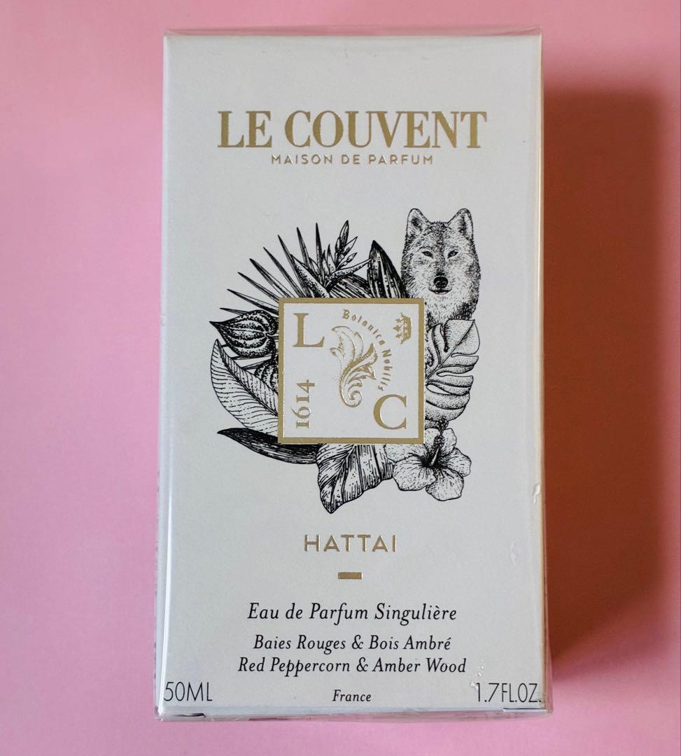 ルクヴォン　シンギュラー オーデパルファム アッタイ　50ml 未開封