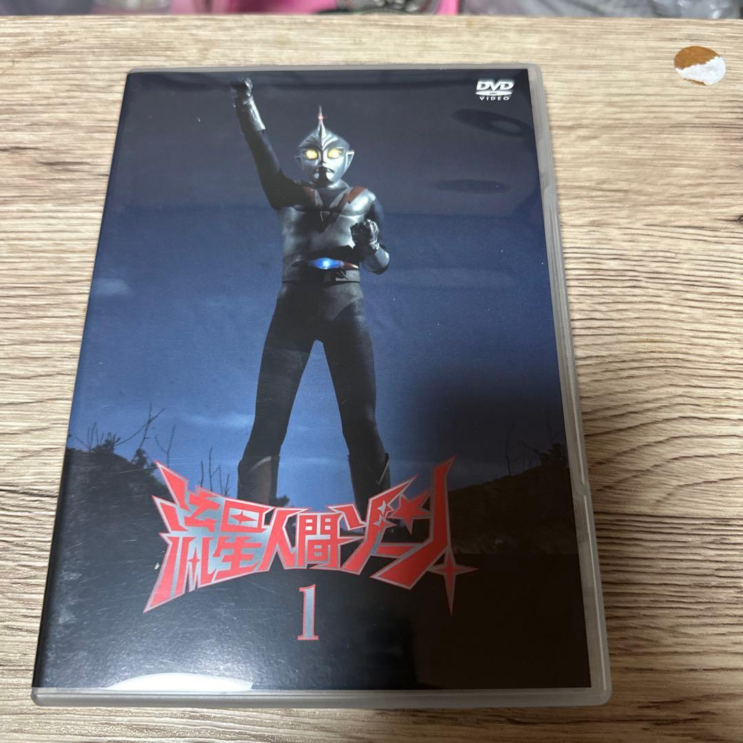 流星人間ゾーン1〜6