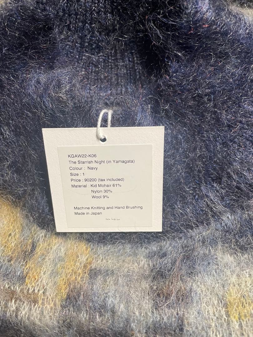 Kota Gushiken 星月夜