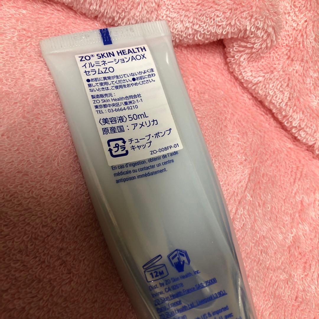 ゼオスキン　イルミネーションAOXセラム