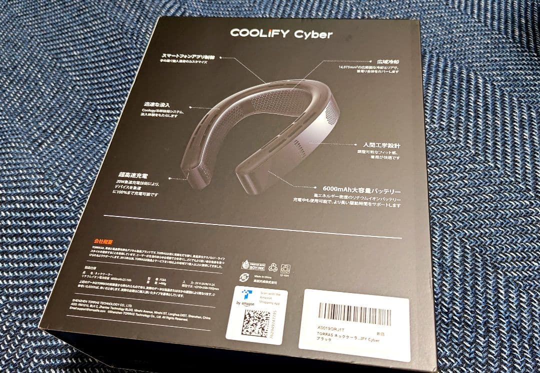 【2025年モデル】TORRAS COOLIFY Cyber ネッククーラー