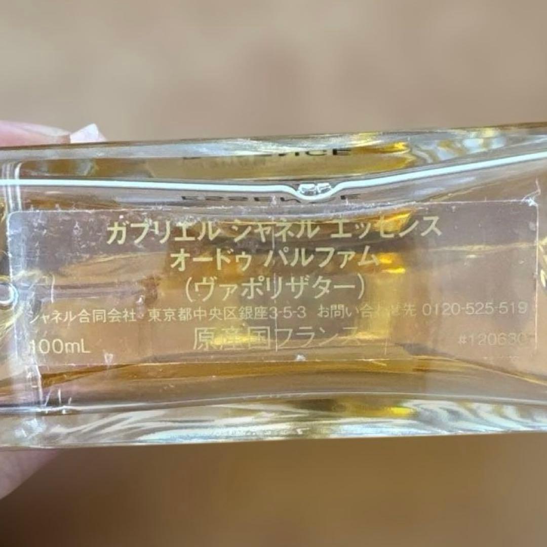 CHANEL ガブリエル　シャネル　エッセンス　オードゥパルファム100ml