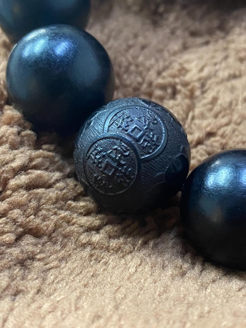 【一点彫刻】高級黒檀木珠ブレスレット - 伝統的な「招財進宝」縁起物・ギフトに