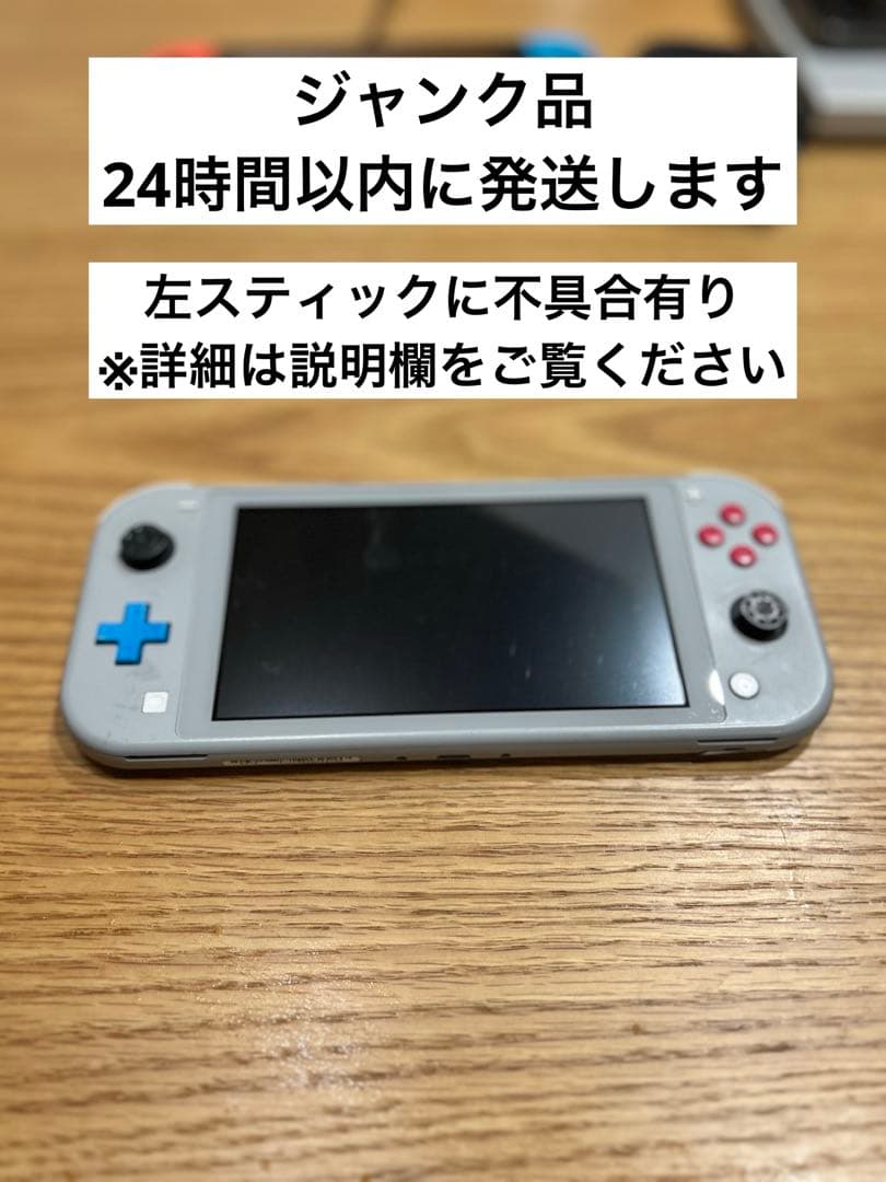 Nintendo Switch Lite グレー 本体