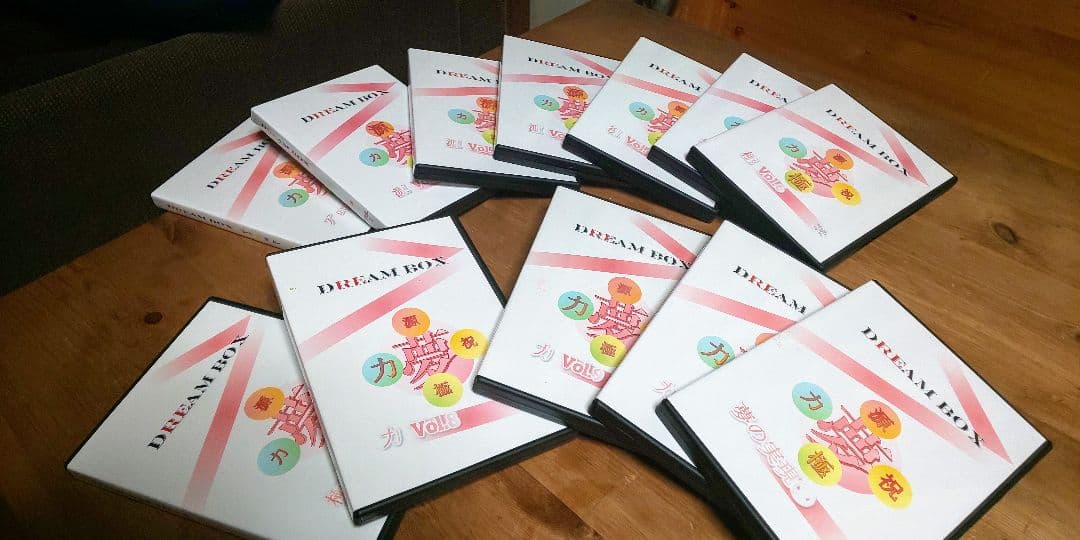 値下げ　夢を叶える フカキヨ(深尾浄量さん)ドリームBOX 夢の予祝CDセット