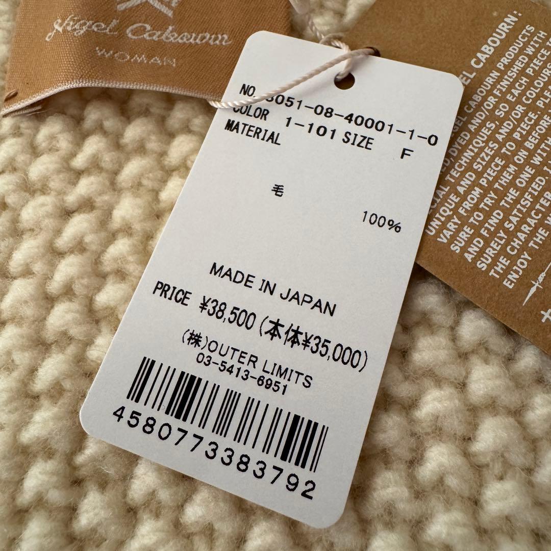 Nigel Cabourn 日本製 ケーブル編みニットケープ