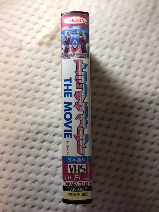 トランスフォーマー ザ ムービー VHS 日本語版