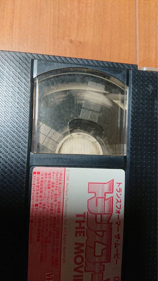 トランスフォーマー ザ ムービー VHS 日本語版