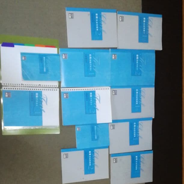 税理士試験(財務諸法)前期分